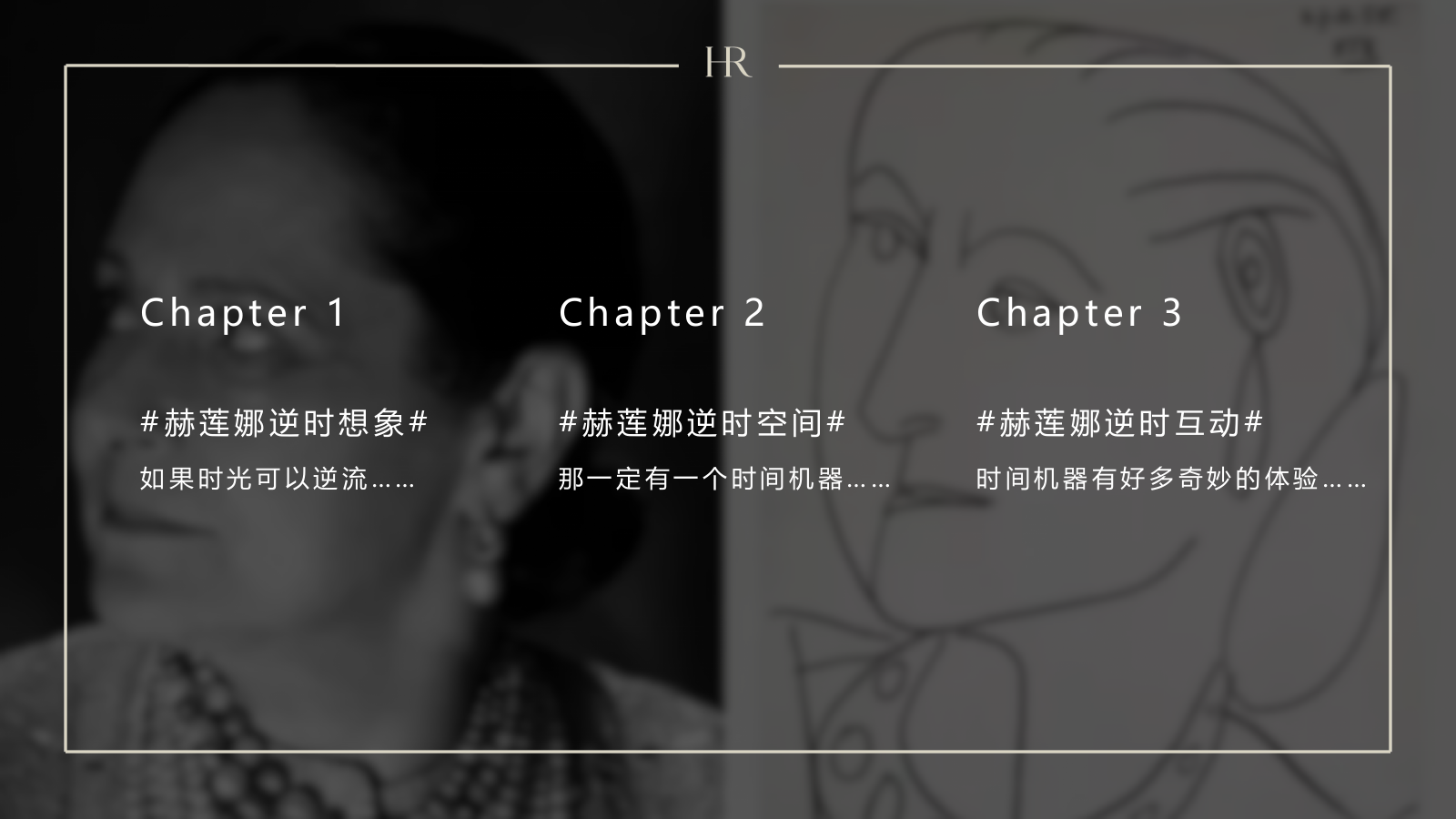 HR 5城联动落地快闪活动-JUNO.pptx_第6页