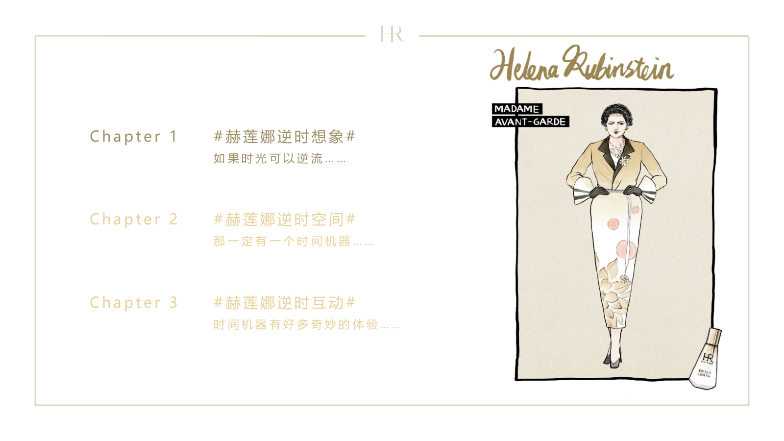 HR 5城联动落地快闪活动-JUNO.pptx_第7页