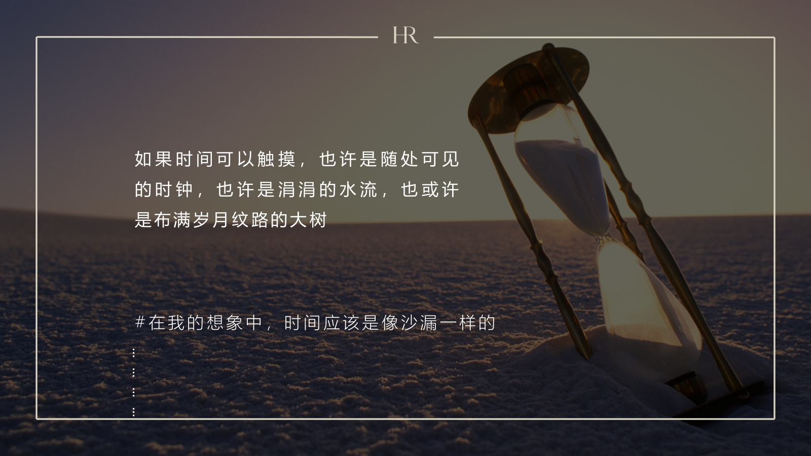 HR 5城联动落地快闪活动-JUNO.pptx_第8页