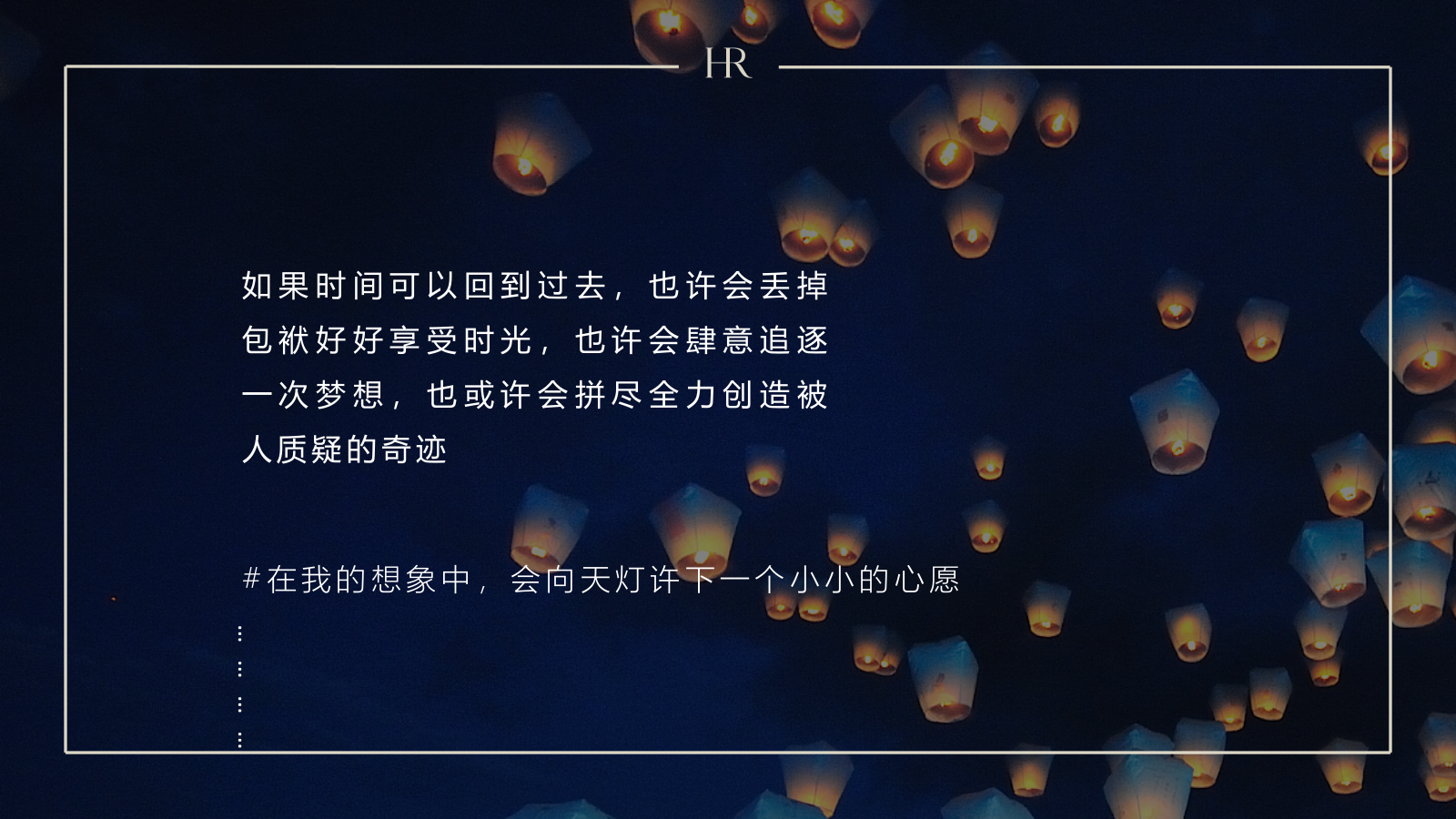 HR 5城联动落地快闪活动-JUNO.pptx_第9页