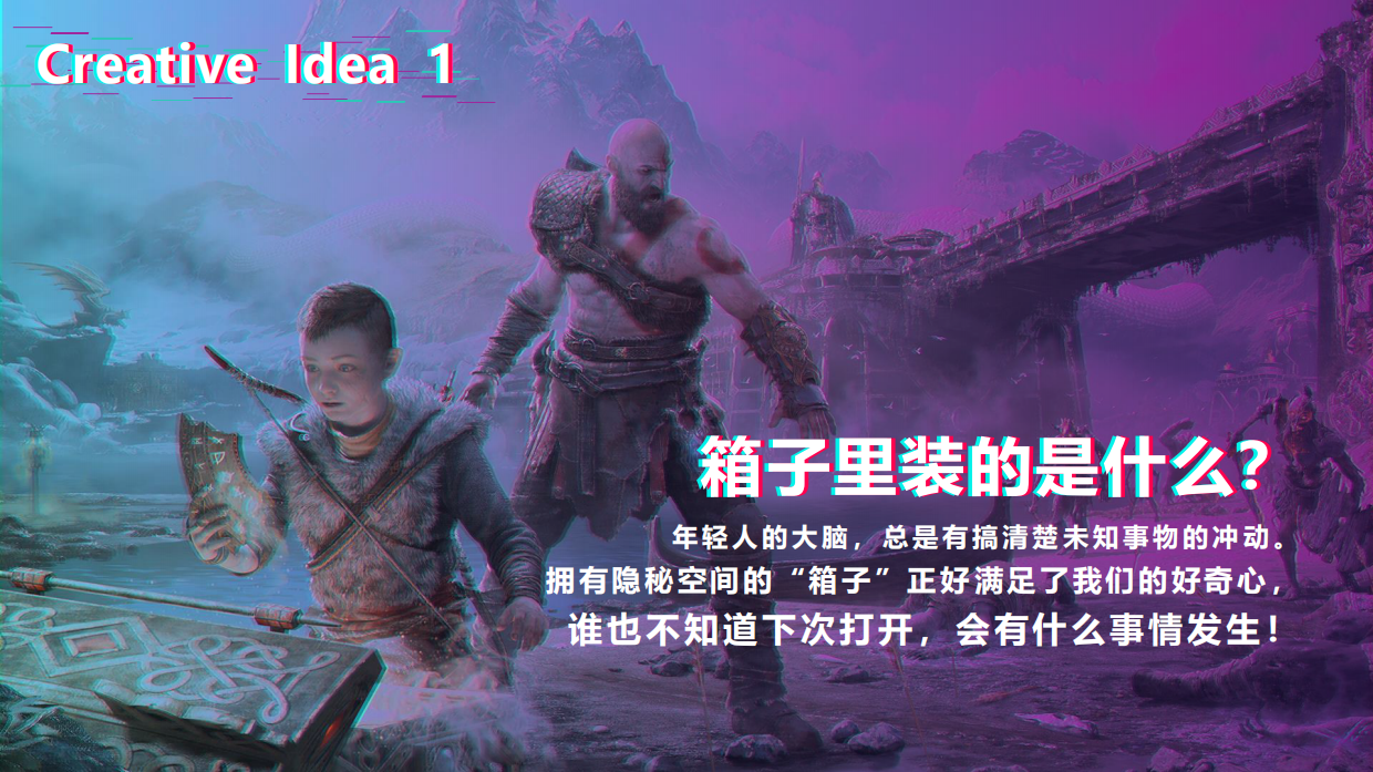 TikTok嘉年华-首尔站.pdf_第10页