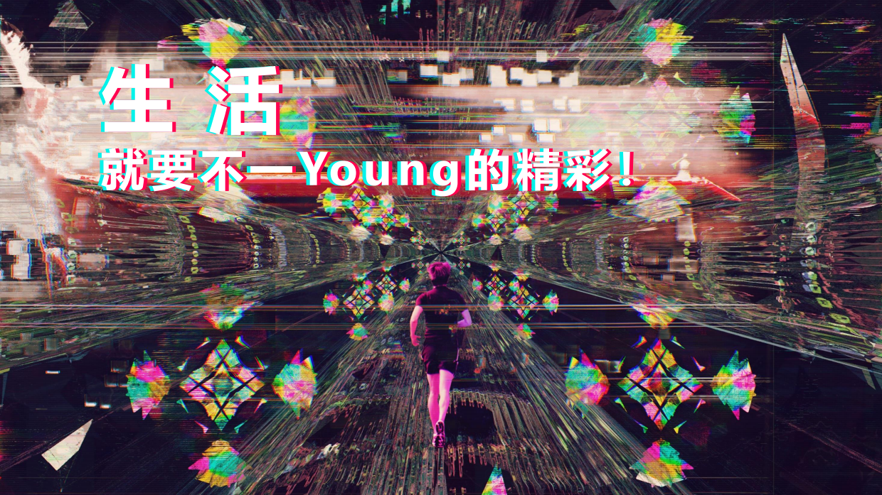 TikTok嘉年华-首尔站.pdf_第5页