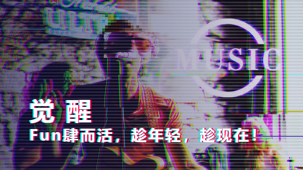 TikTok嘉年华-首尔站.pdf_第6页