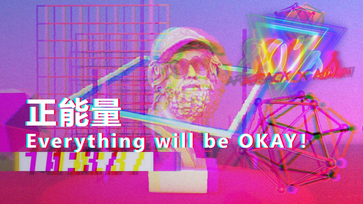 TikTok嘉年华-首尔站.pdf_第7页