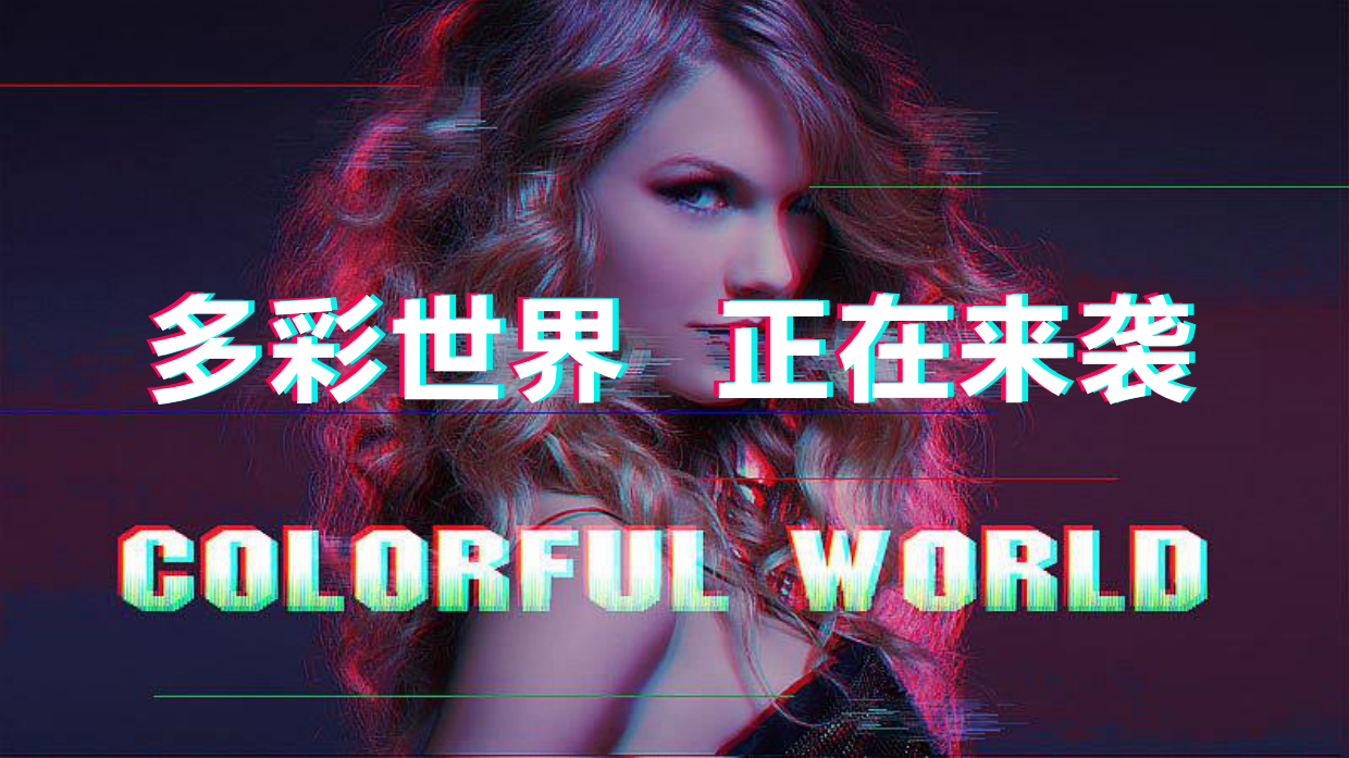 TikTok嘉年华-首尔站.pdf_第8页