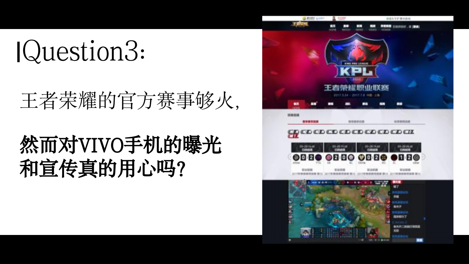 vivo手机王者大篷车全国巡展计划.pptx_第9页