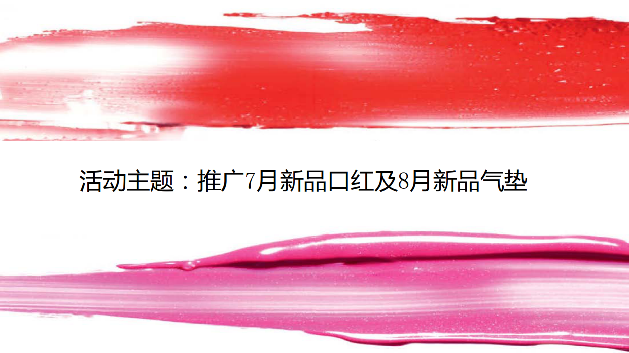 YSL 武汉广场设计方案-DICON.pdf_第4页