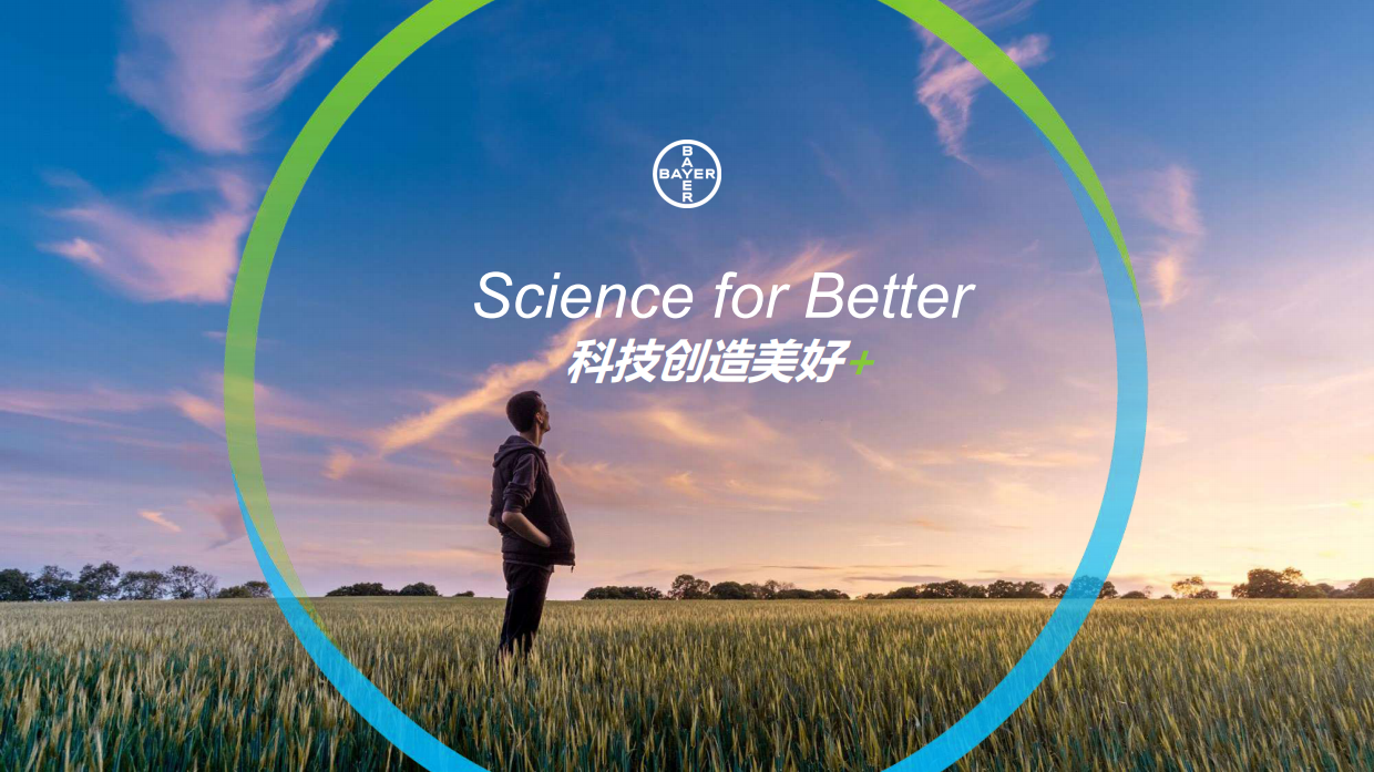 拜耳中国“美好+”市集，开创健康科普新范式.pdf_第4页