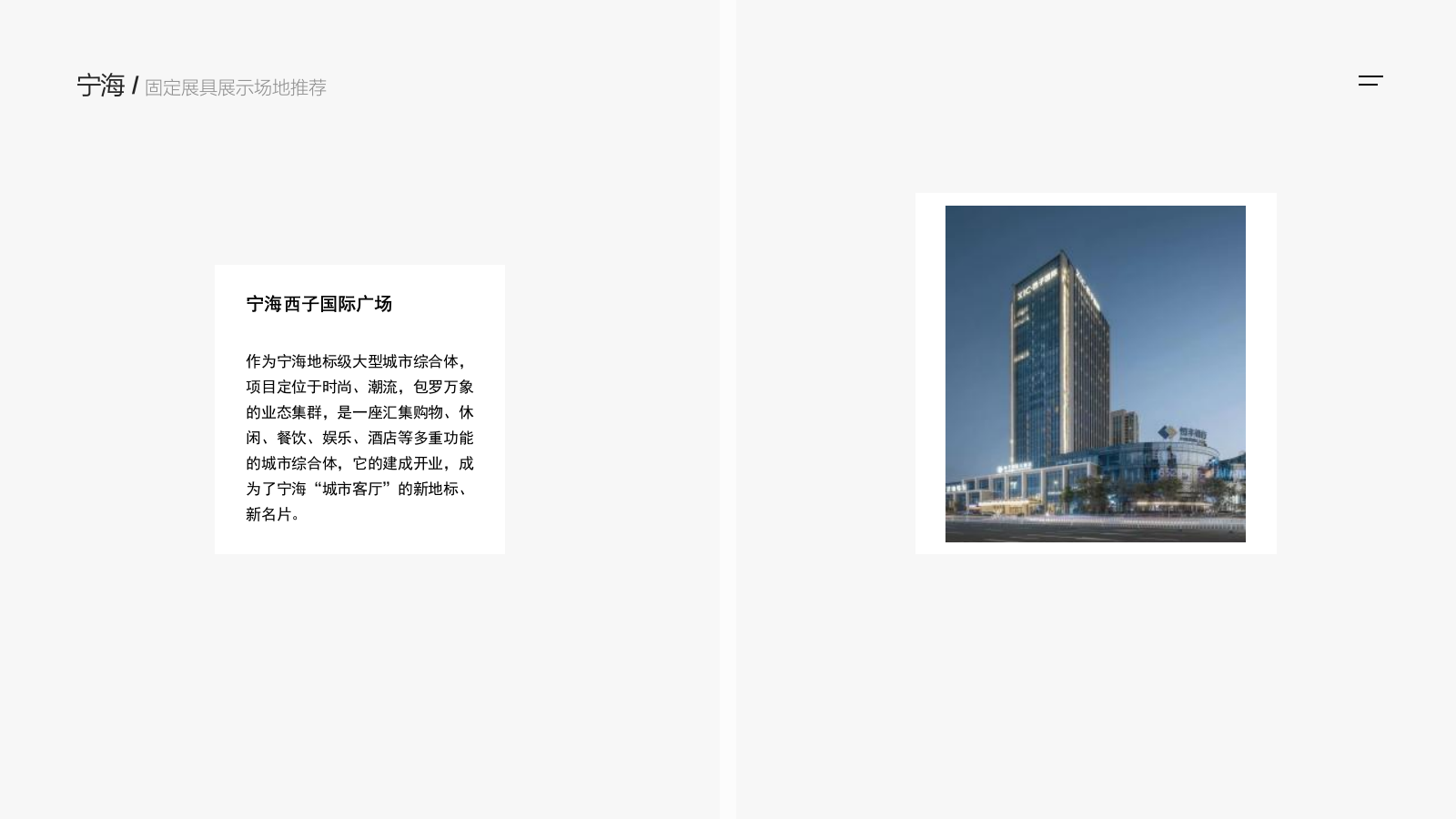 保时捷宁波周边城市巡回展（捷伴驰骋 蓄力未来主题）活动策划方案-62P.pptx_第9页