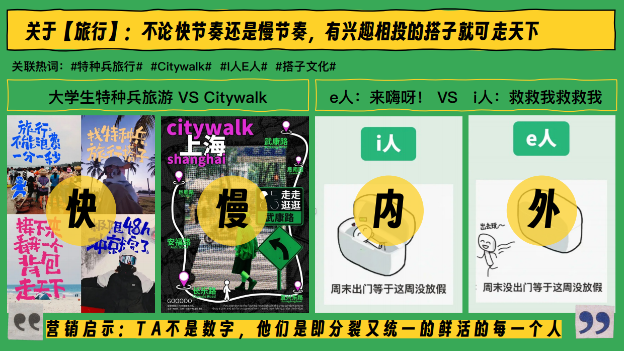 比亚迪2024校园新声计划.pdf_第5页