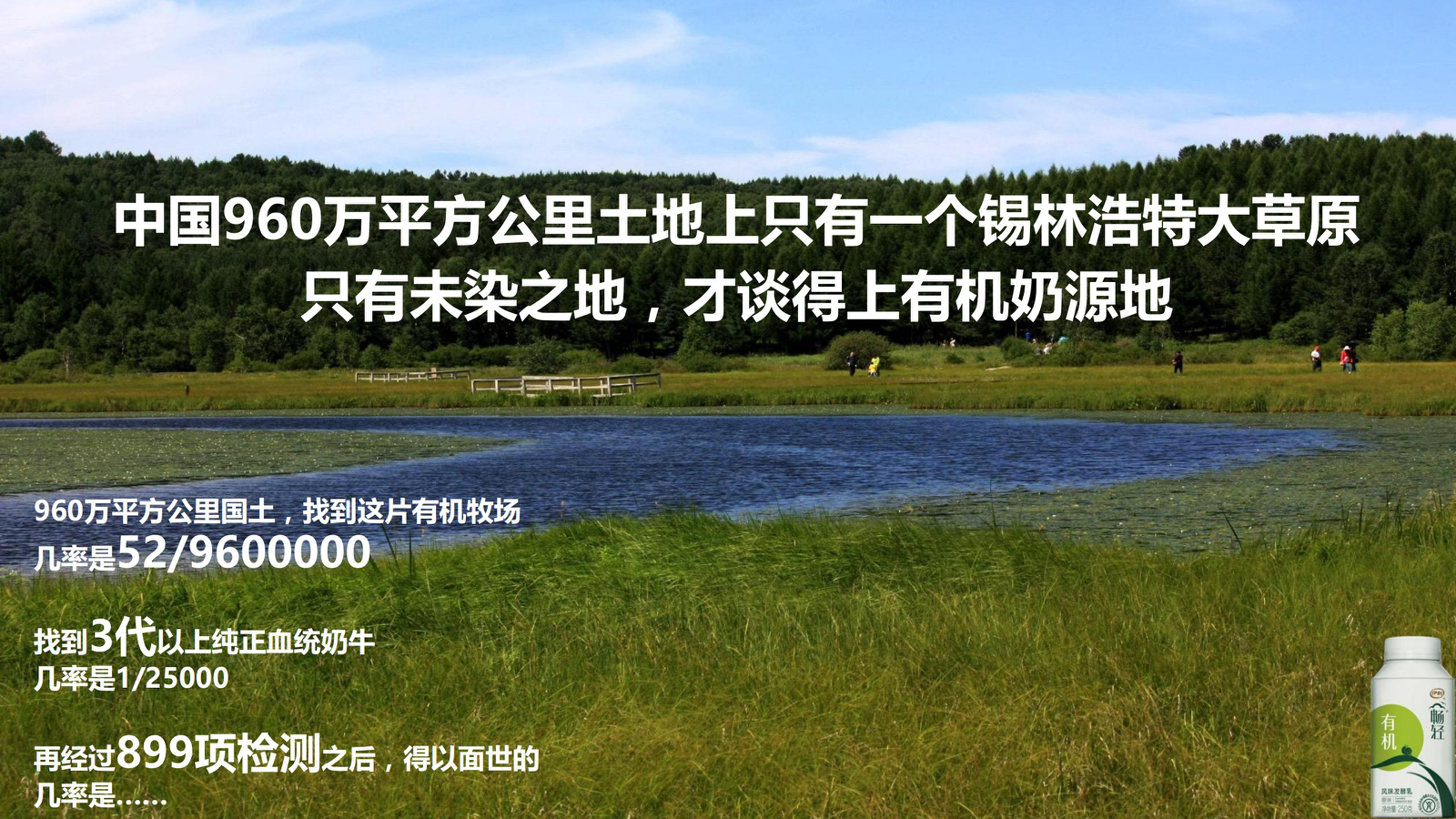 畅轻IP营销活动开播前预热活动.pptx_第5页