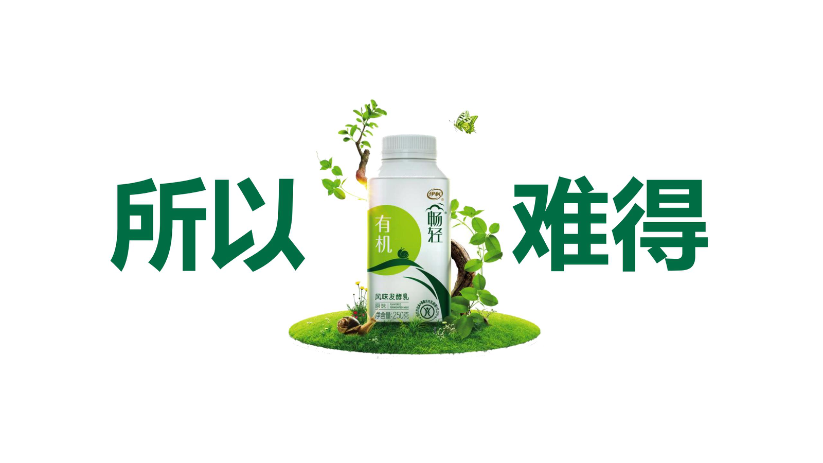 畅轻IP营销活动开播前预热活动.pptx_第7页