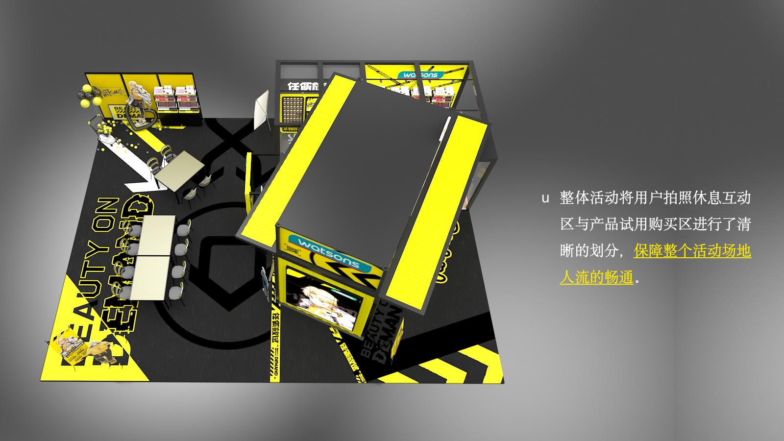 第25届萤火虫动漫游戏嘉年华活动创意方案.pptx_第10页