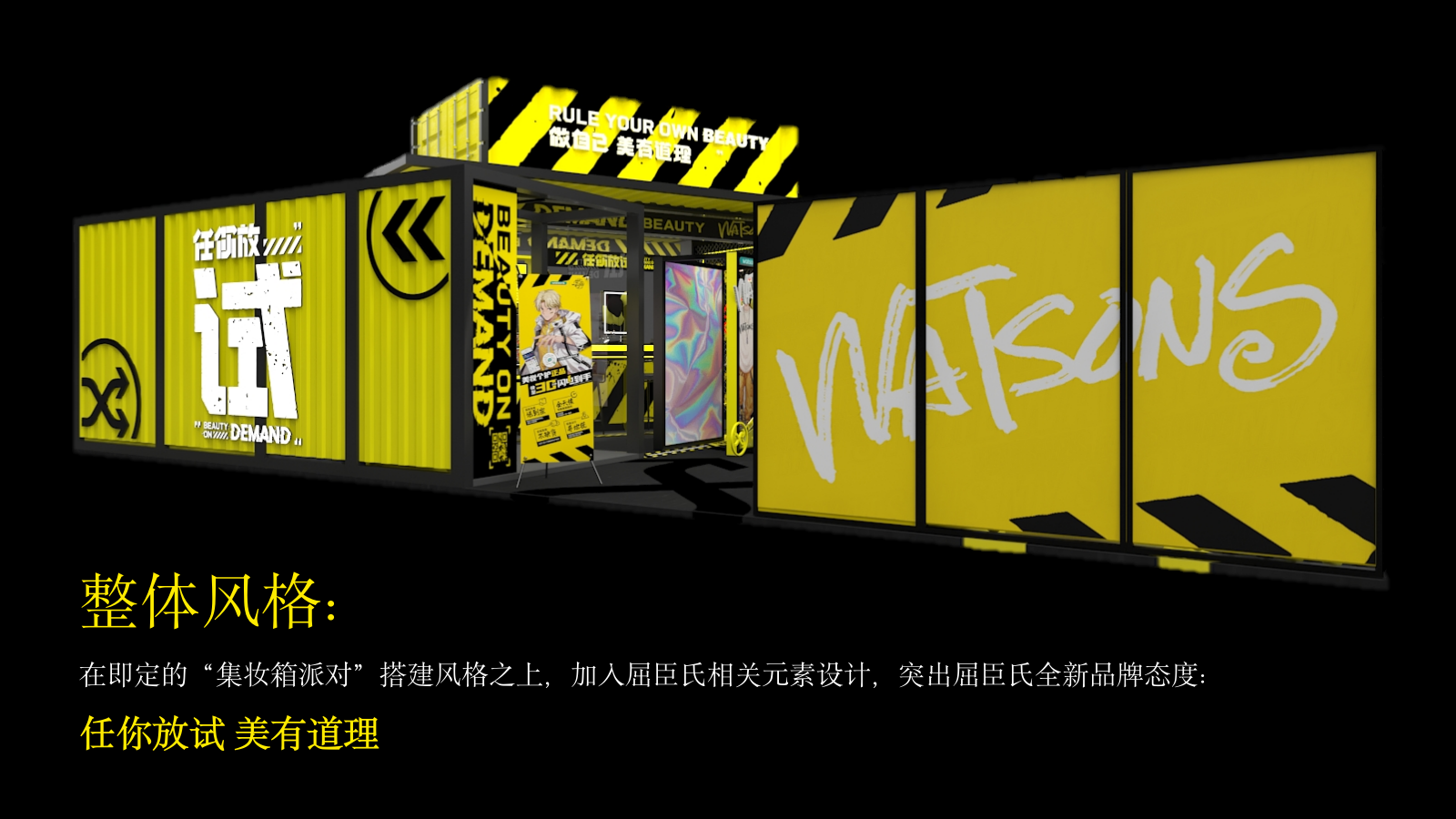 第25届萤火虫动漫游戏嘉年华活动创意方案.pptx_第9页