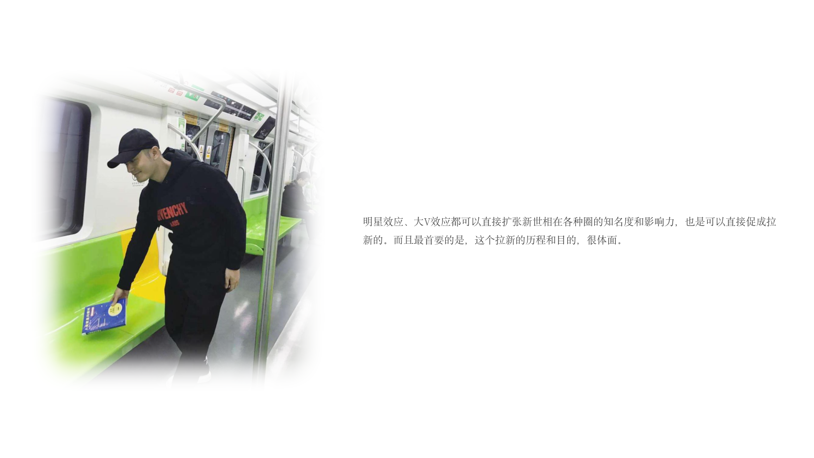 房地产丢书大作战读书周活动暖场活动文娱活动路演策划方案.pptx_第4页