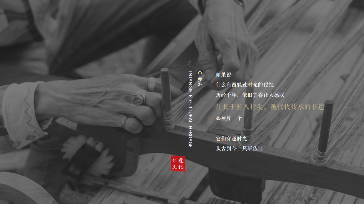 非遗文化艺术展活动策划方案.pdf_第3页