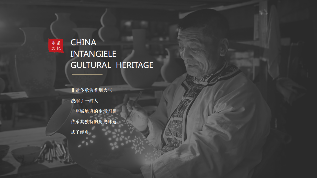 非遗文化艺术展活动策划方案.pdf_第5页