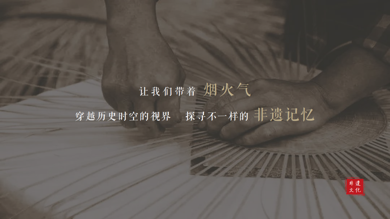 非遗文化艺术展活动策划方案.pdf_第6页