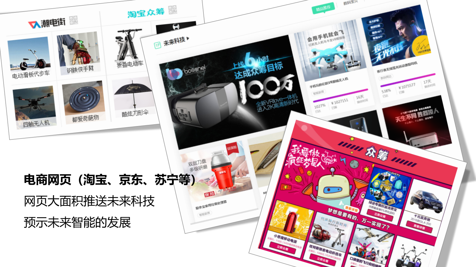 华为国庆活动方案.pptx_第4页