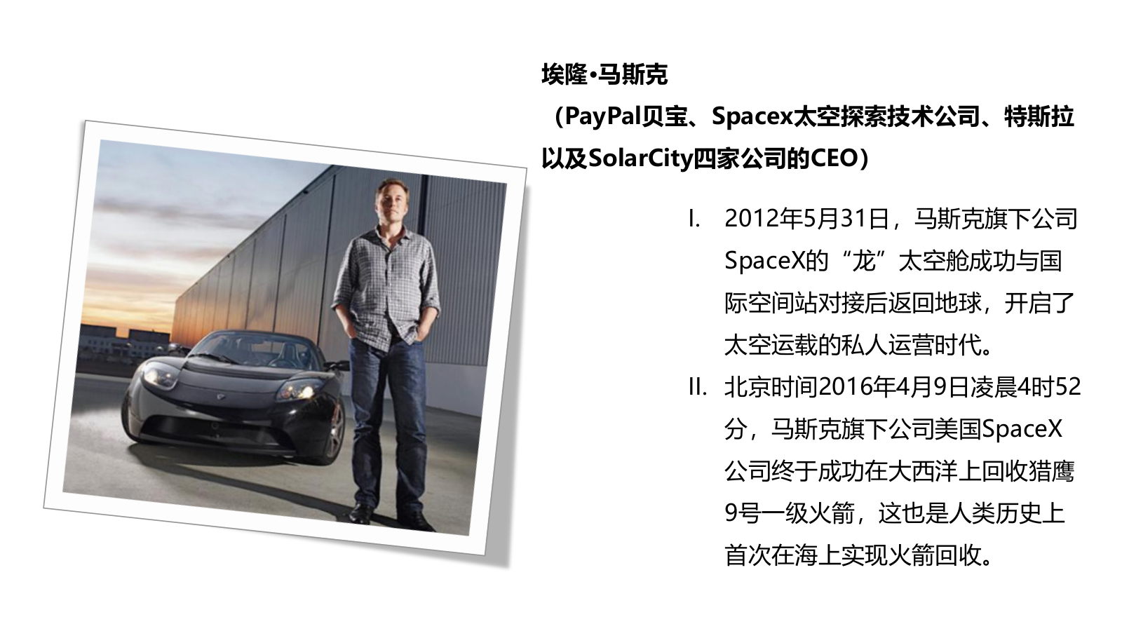 华为国庆活动方案.pptx_第5页