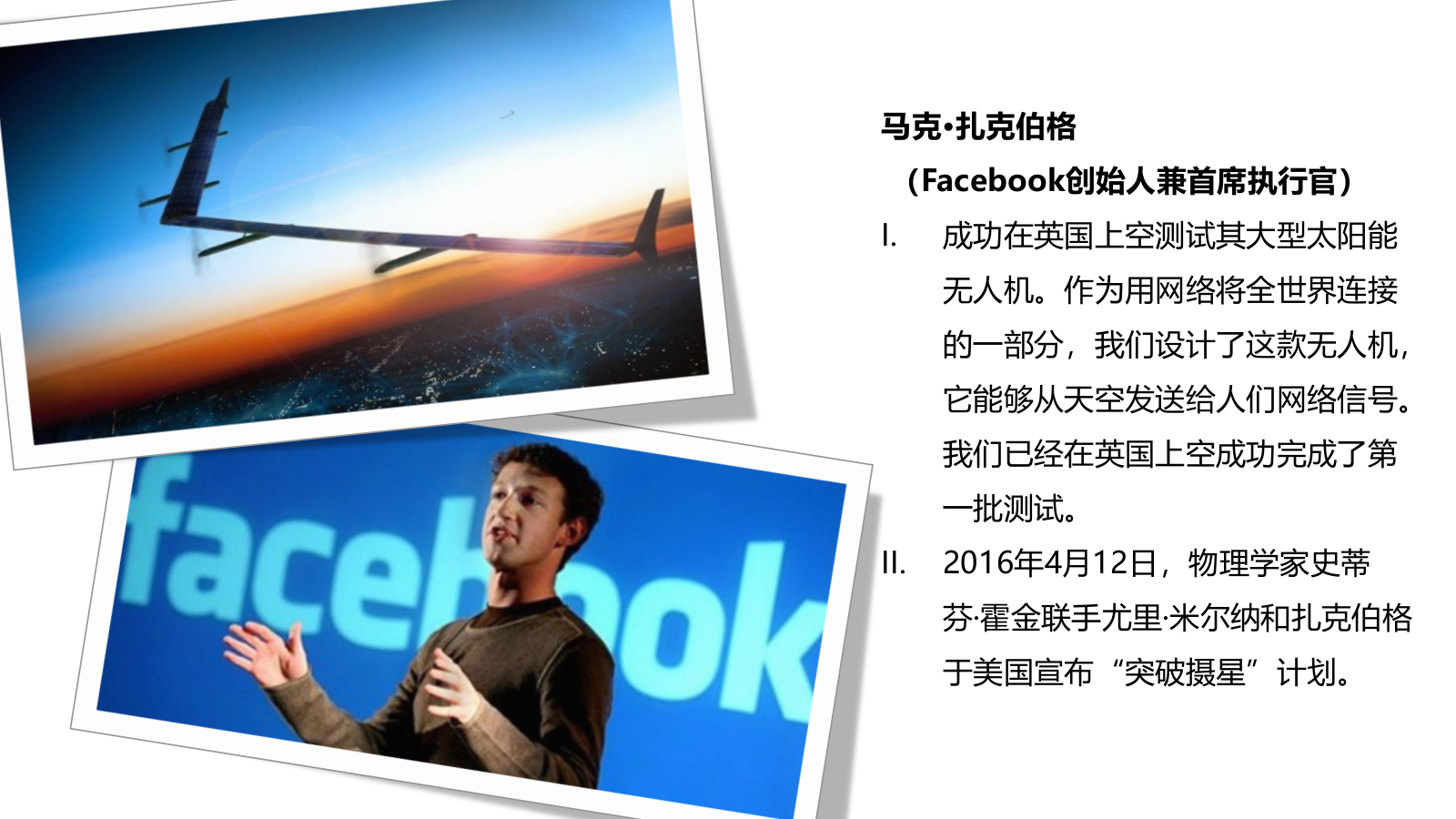 华为国庆活动方案.pptx_第6页