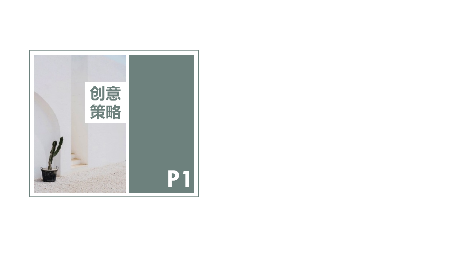 华为手机MAH首销盛典方案.ppt_第4页