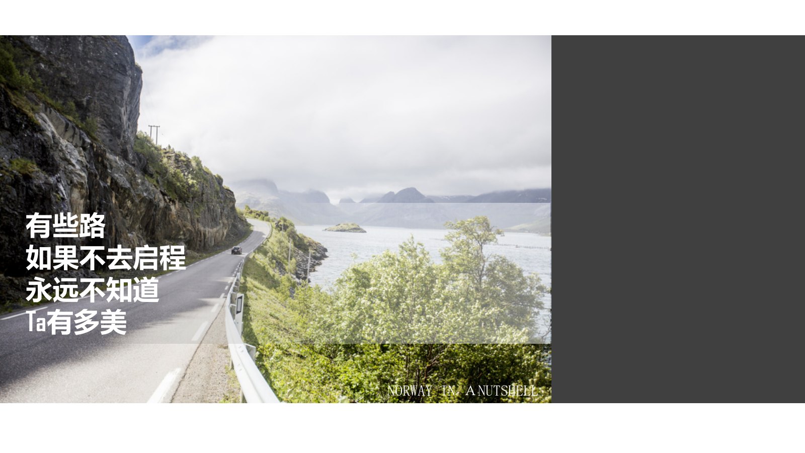 华为手机MAH首销盛典方案.ppt_第5页