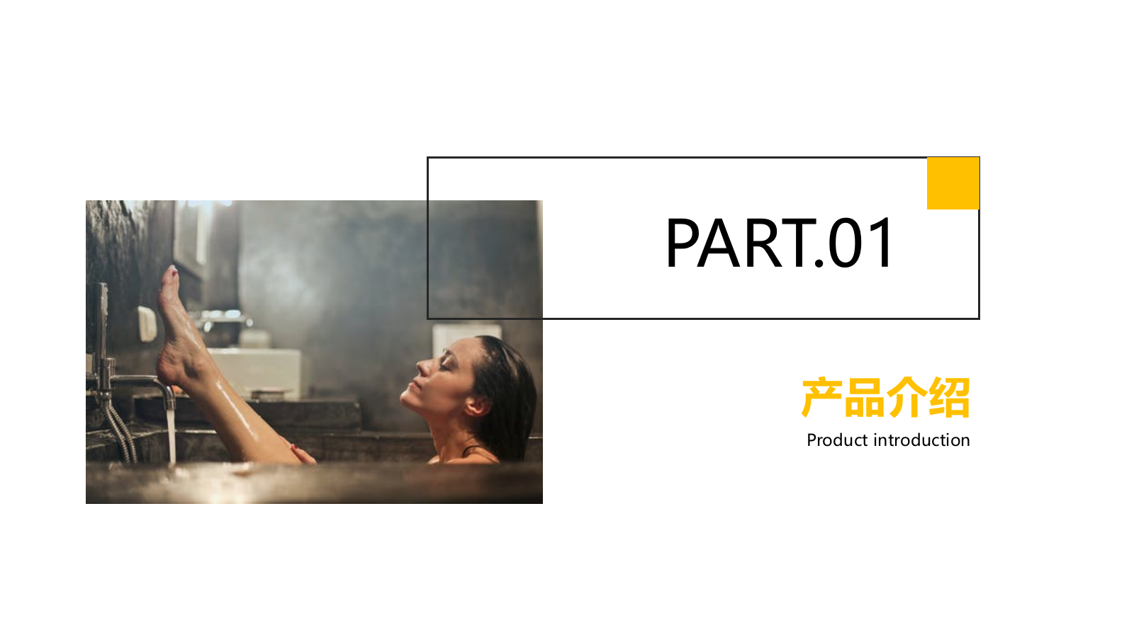 化妆美容品牌路演促销活动卖场活动策划案.pptx_第3页