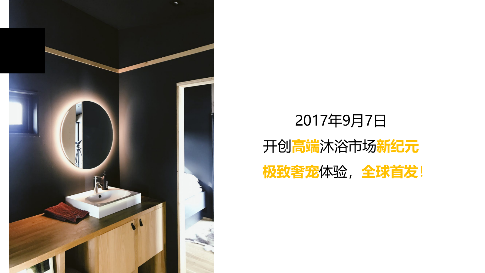 化妆美容品牌路演促销活动卖场活动策划案.pptx_第4页