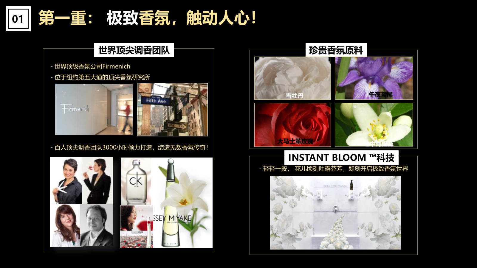 化妆美容品牌路演促销活动卖场活动策划案.pptx_第6页