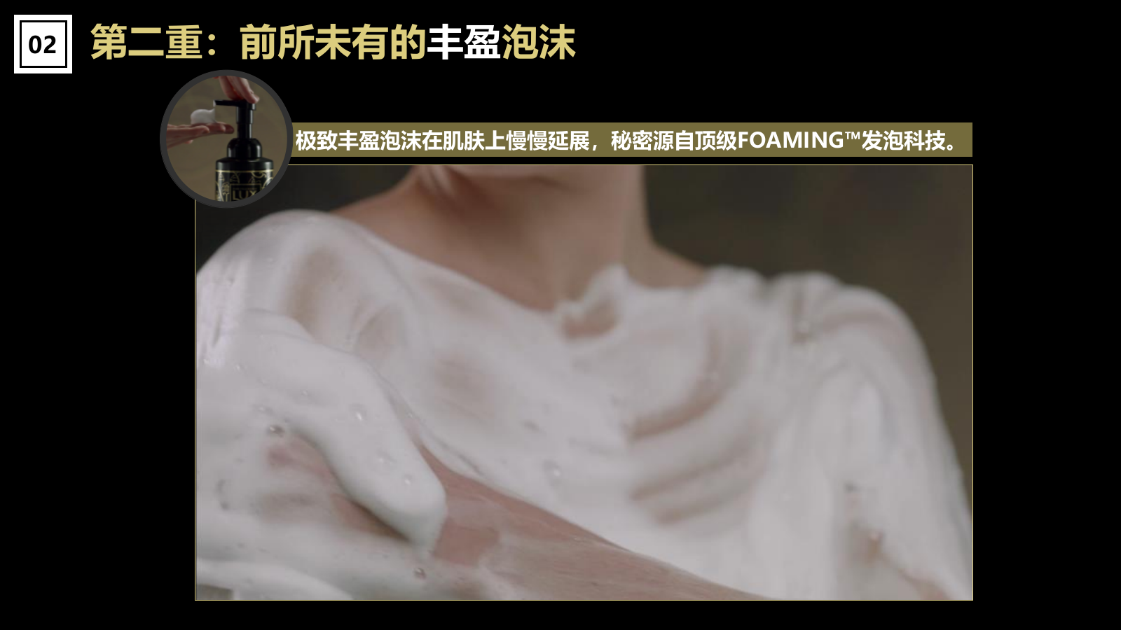 化妆美容品牌路演促销活动卖场活动策划案.pptx_第7页