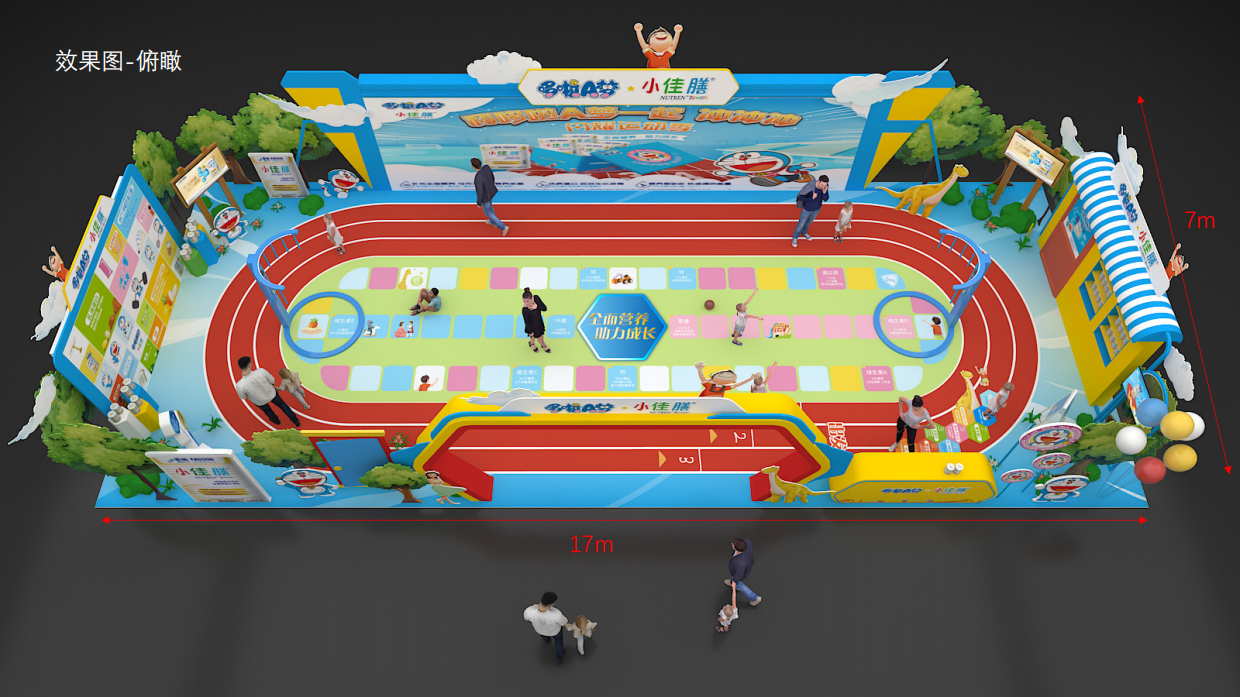 【京东方案】小佳膳夏季路演设计.pdf_第3页