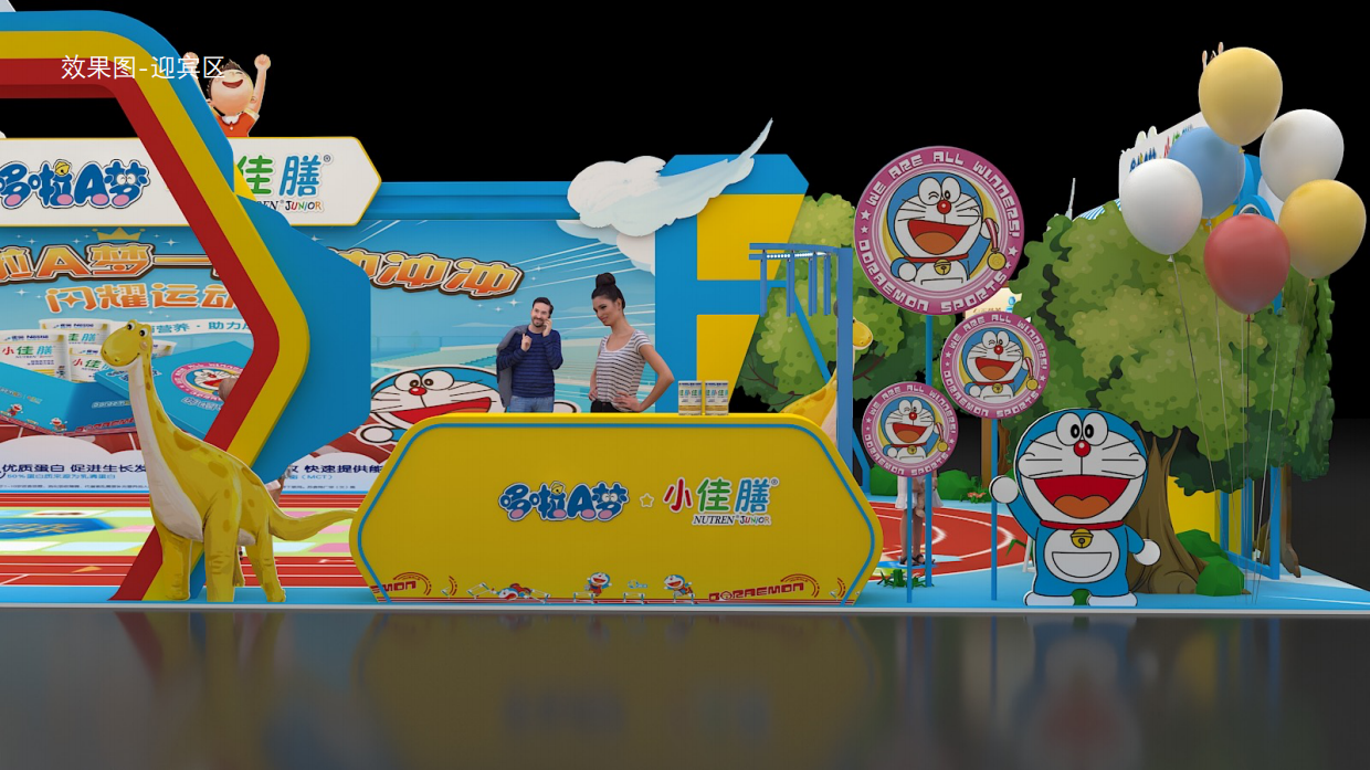 【京东方案】小佳膳夏季路演设计.pdf_第5页