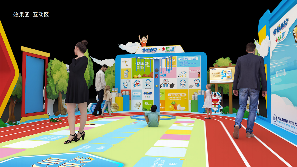 【京东方案】小佳膳夏季路演设计.pdf_第8页