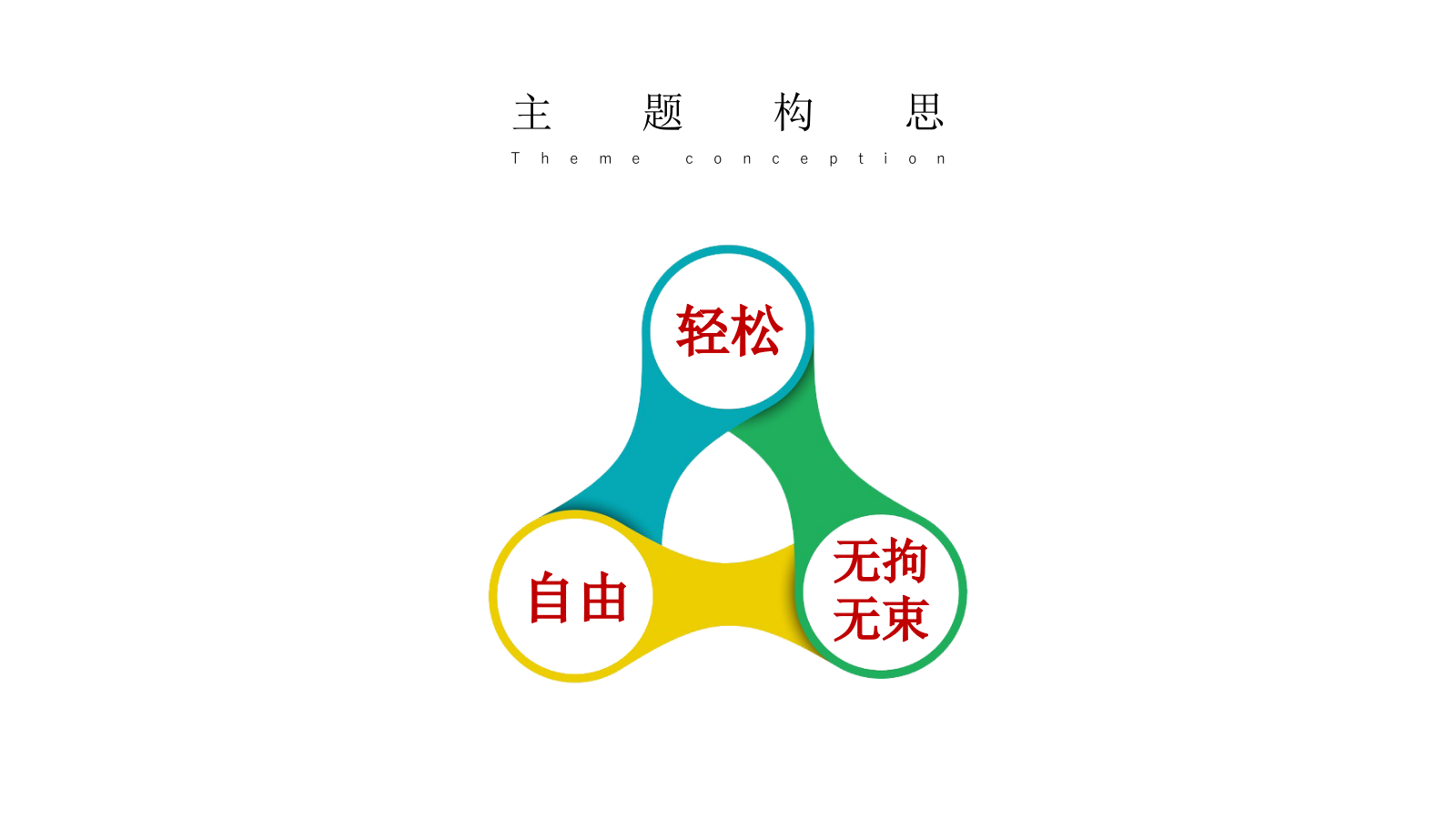 361°x小刘鸭新品发布快闪活动方案.pptx_第10页