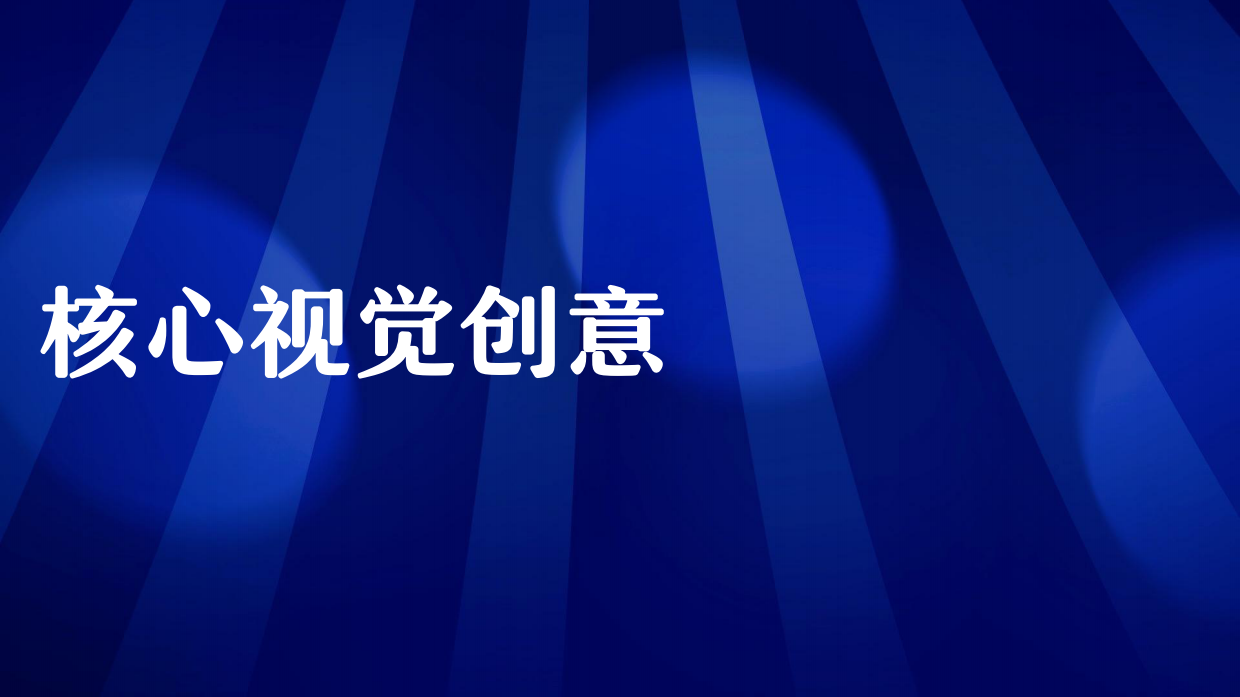 1664啤酒好戏开场.pdf_第6页