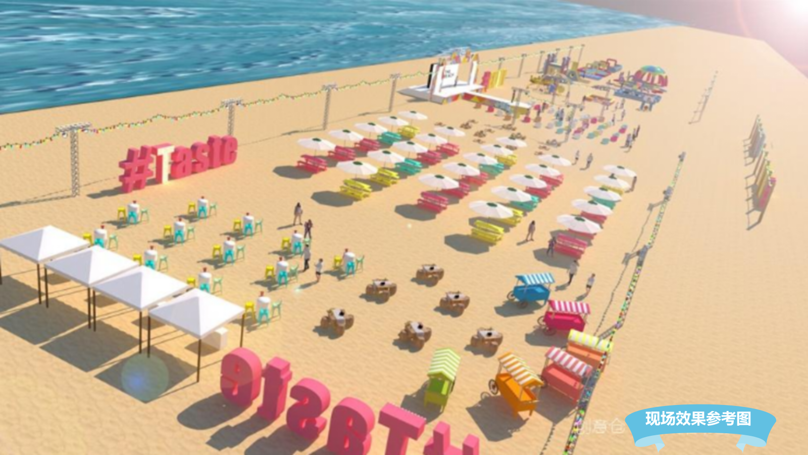 2018美素佳儿城市轻松美妈节主题概念案.pptx_第10页