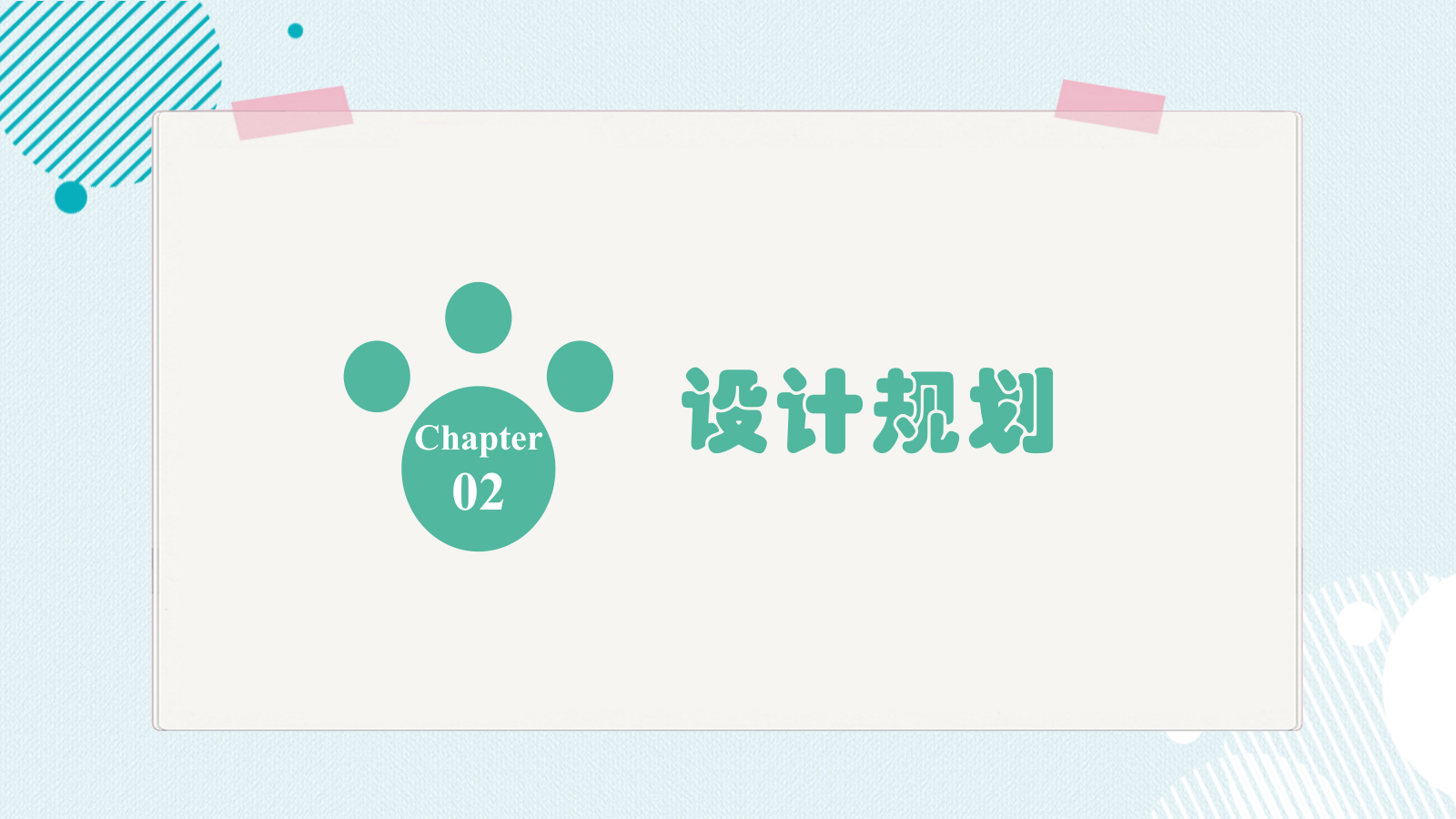 2018美素佳儿城市轻松美妈节主题概念案.pptx_第6页