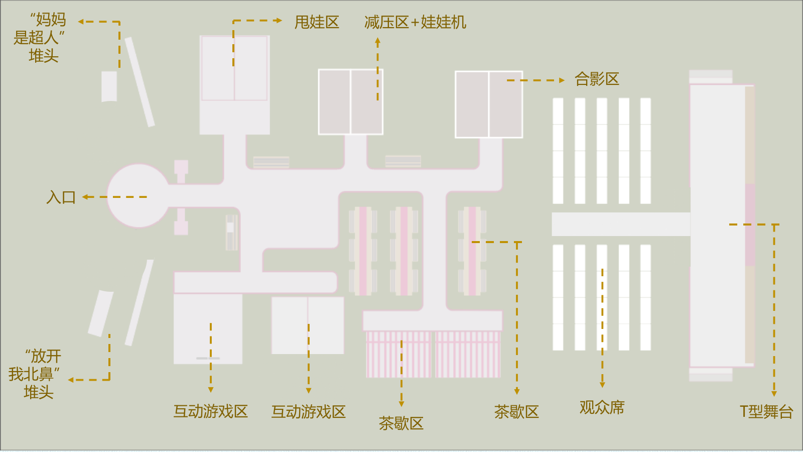 2018美素佳儿城市轻松美妈节主题概念案.pptx_第9页