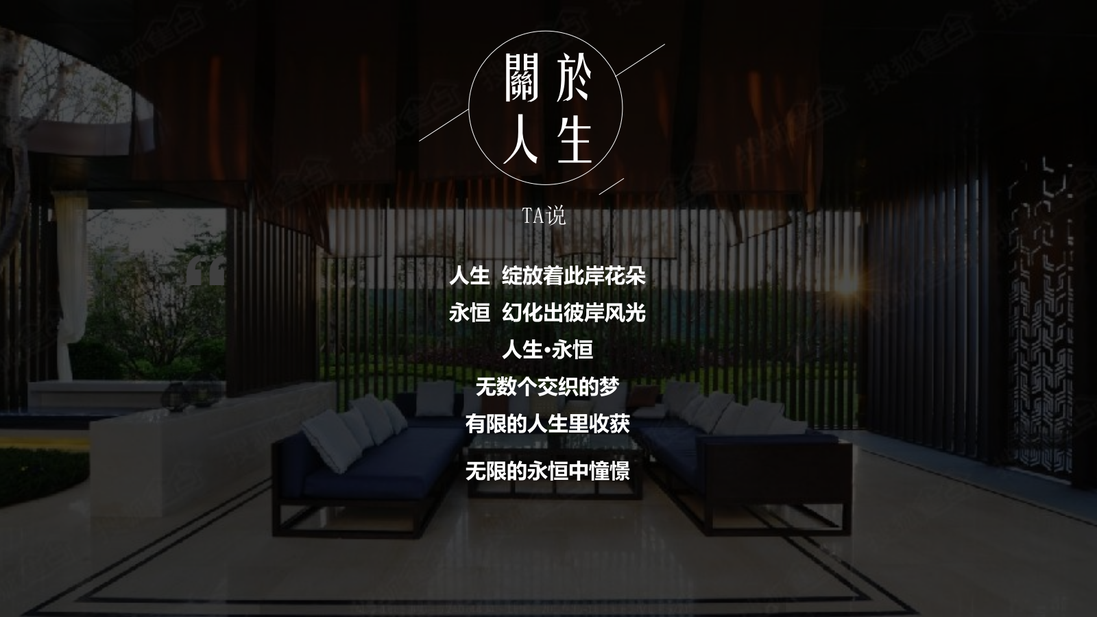 2019-「人生博物馆」主题摄影展活动策划方案-23页.pptx_第2页