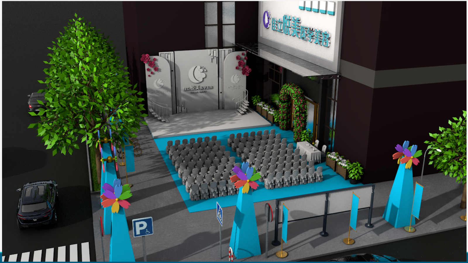 2019佳立悦美医学美容开业活动方案.pptx_第6页