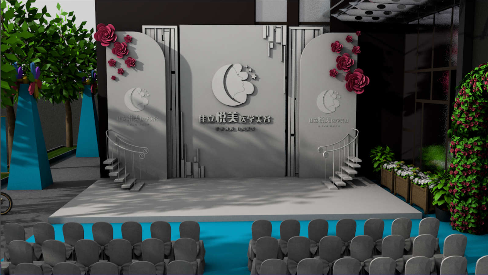 2019佳立悦美医学美容开业活动方案.pptx_第7页