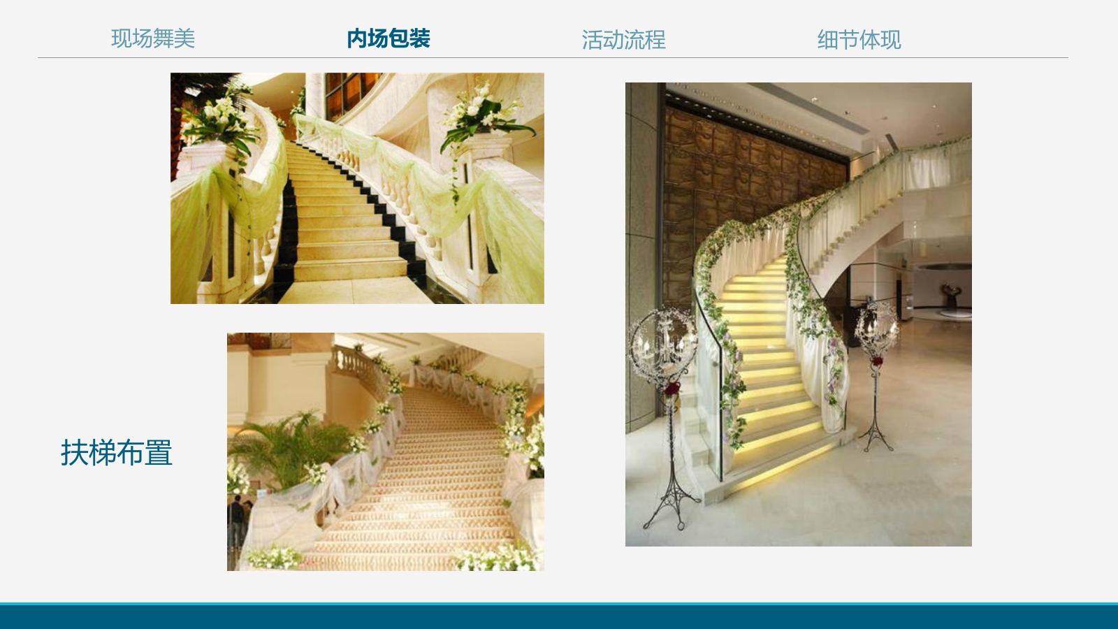 2019佳立悦美医学美容开业活动方案.pptx_第9页