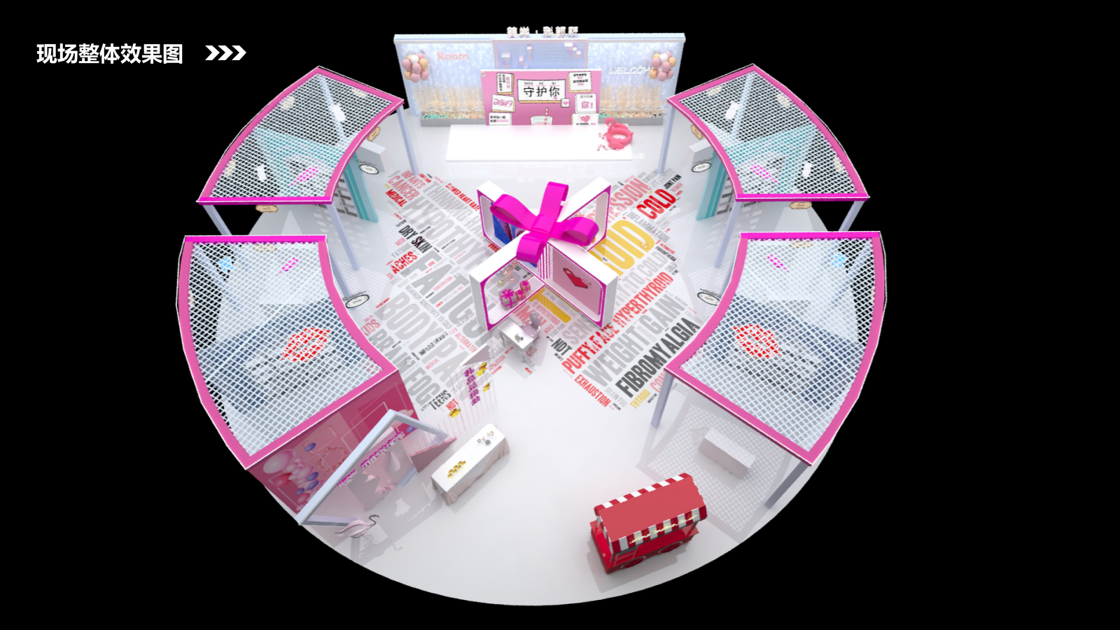 2019医美【美学_科颜所】体验快闪店创意策划案.pptx_第10页