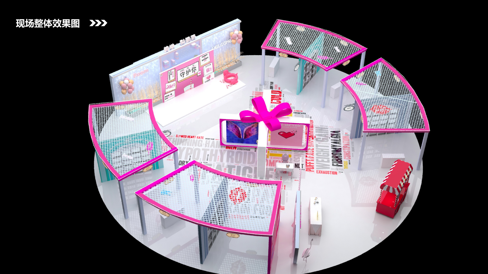 2019医美【美学_科颜所】体验快闪店创意策划案.pptx_第9页