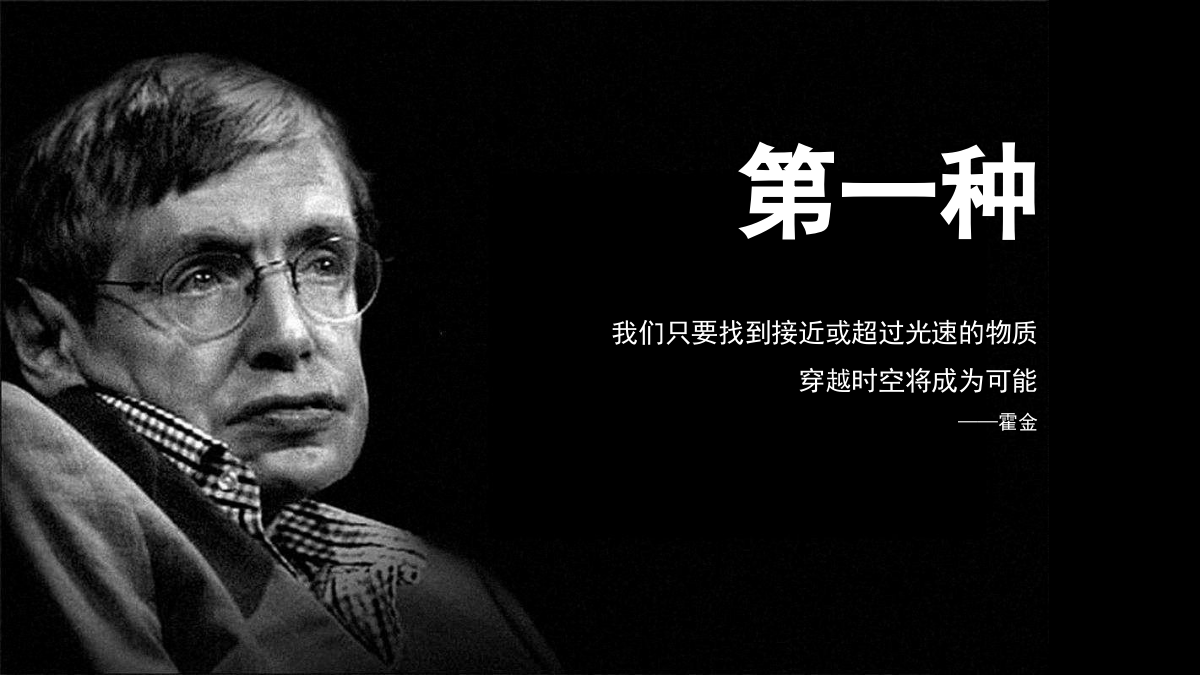 2020-「国风穿越展」策划方案（完整版）-59页.pptx_第10页