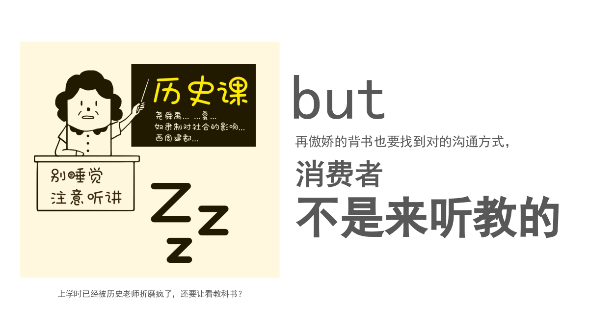 2020-「国风穿越展」策划方案（完整版）-59页.pptx_第4页