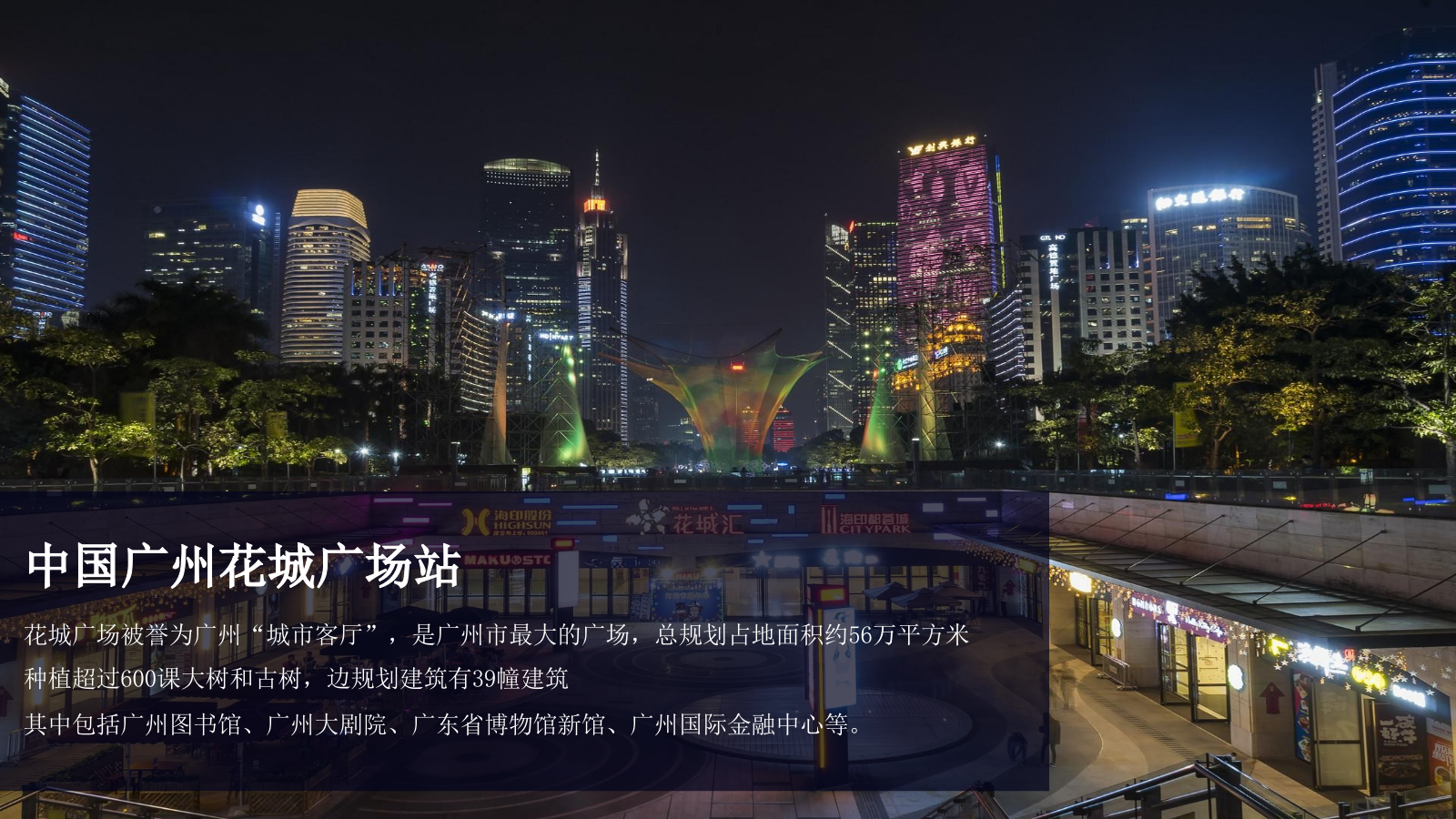 2020汾酒文化大巡展整合营销活动执行方案-113P.pptx_第10页