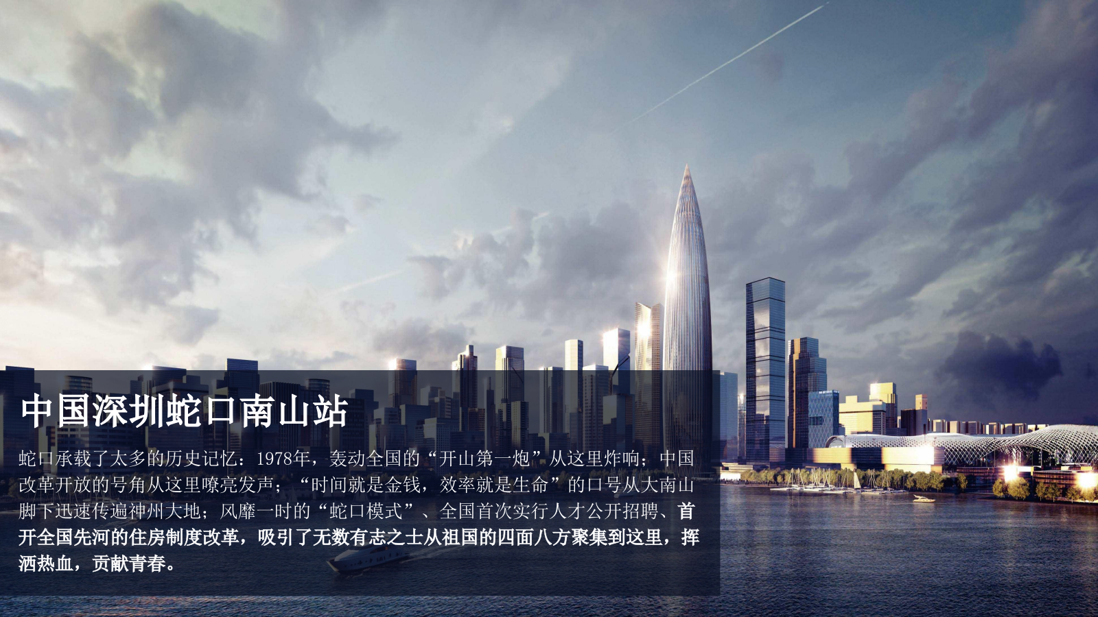 2020汾酒文化大巡展整合营销活动执行方案-113P.pptx_第6页