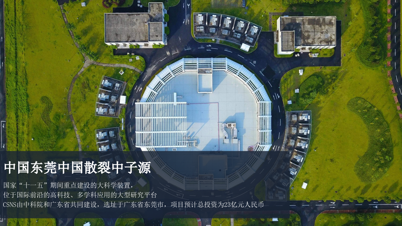 2020汾酒文化大巡展整合营销活动执行方案-113P.pptx_第7页